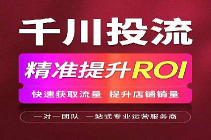 从零到一：百度推广代理商助力企业品牌升级
